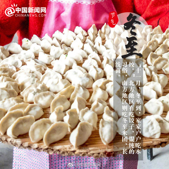 泰興糧機(jī)祝您節(jié)日快樂(lè)！